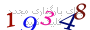 لطفا صبر کنید...