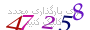 لطفا صبر کنید...