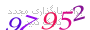 لطفا صبر کنید...