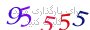 لطفا صبر کنید...
