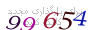 لطفا صبر کنید...
