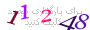 لطفا صبر کنید...