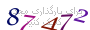 لطفا صبر کنید...