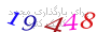 لطفا صبر کنید...